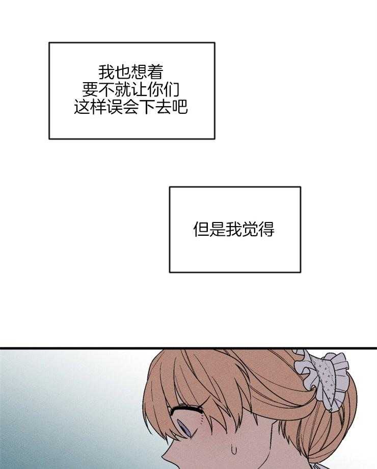 第153话_写给你们的信47