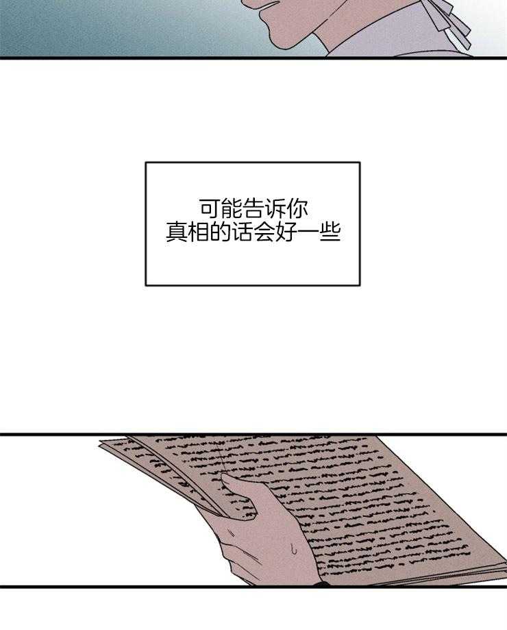 第153话_写给你们的信48