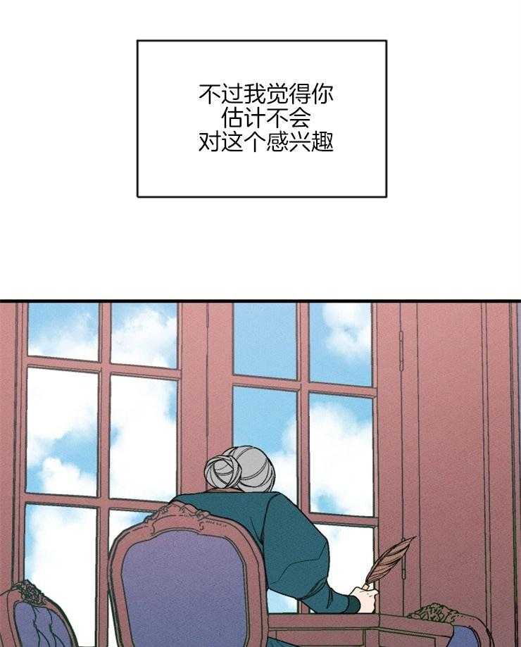 第153话_写给你们的信49