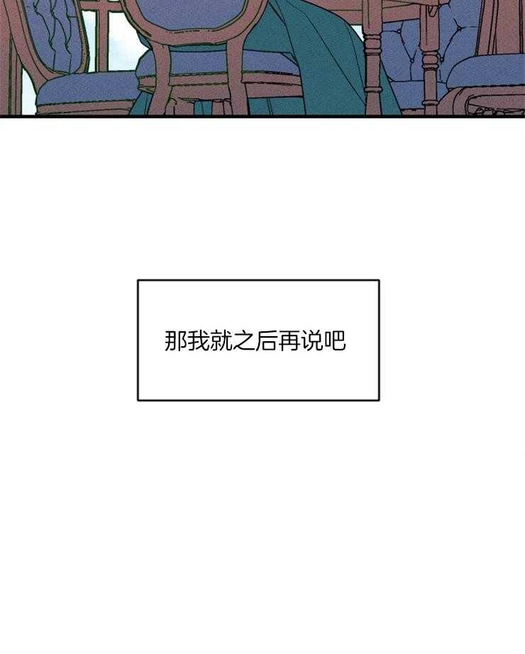 第153话_写给你们的信50