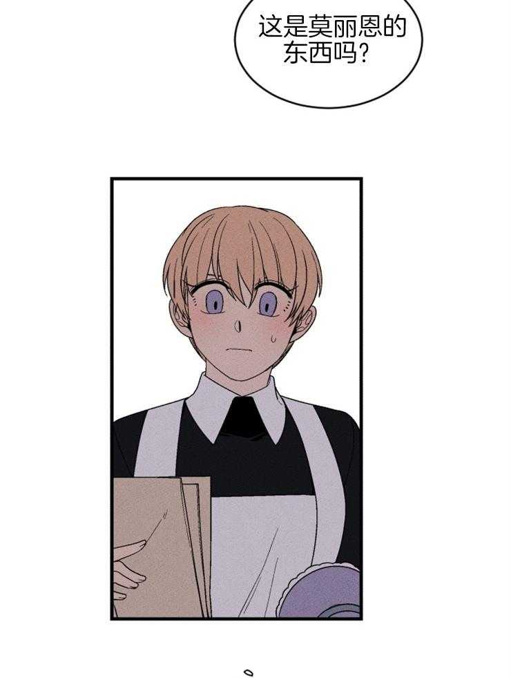 第153话_写给你们的信6