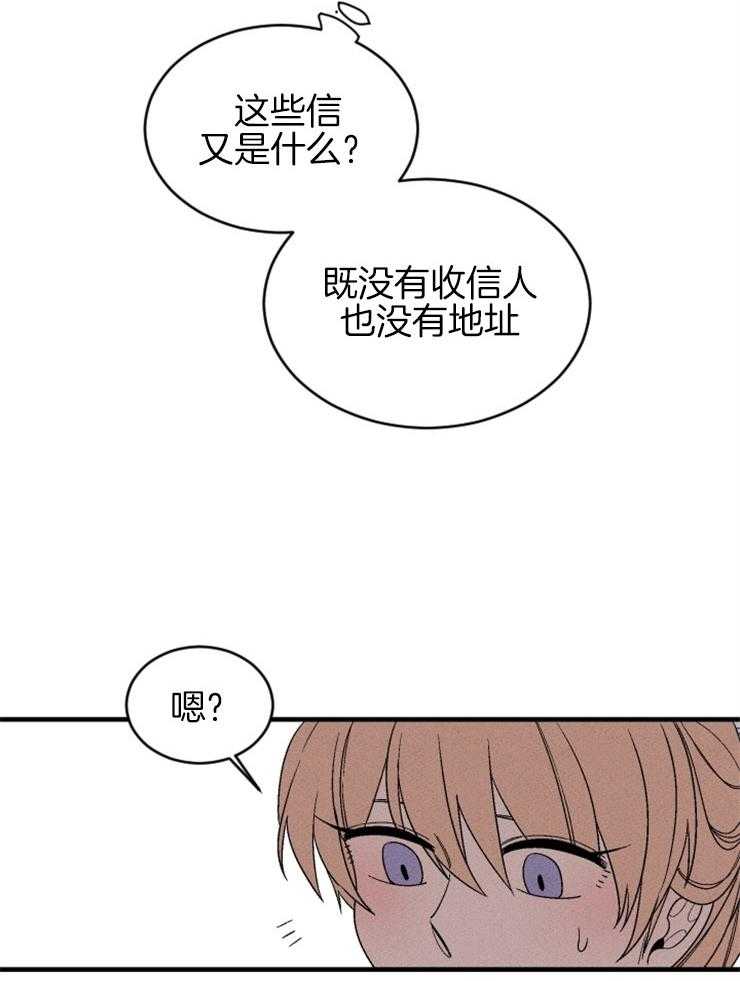 第153话_写给你们的信7