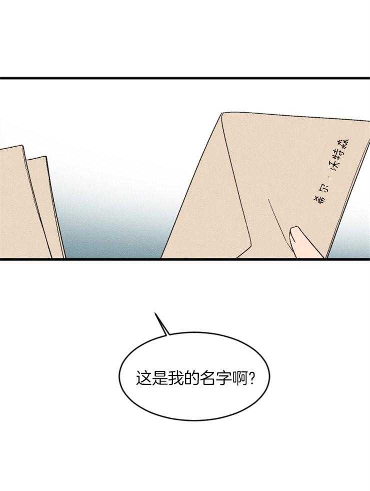 第153话_写给你们的信8