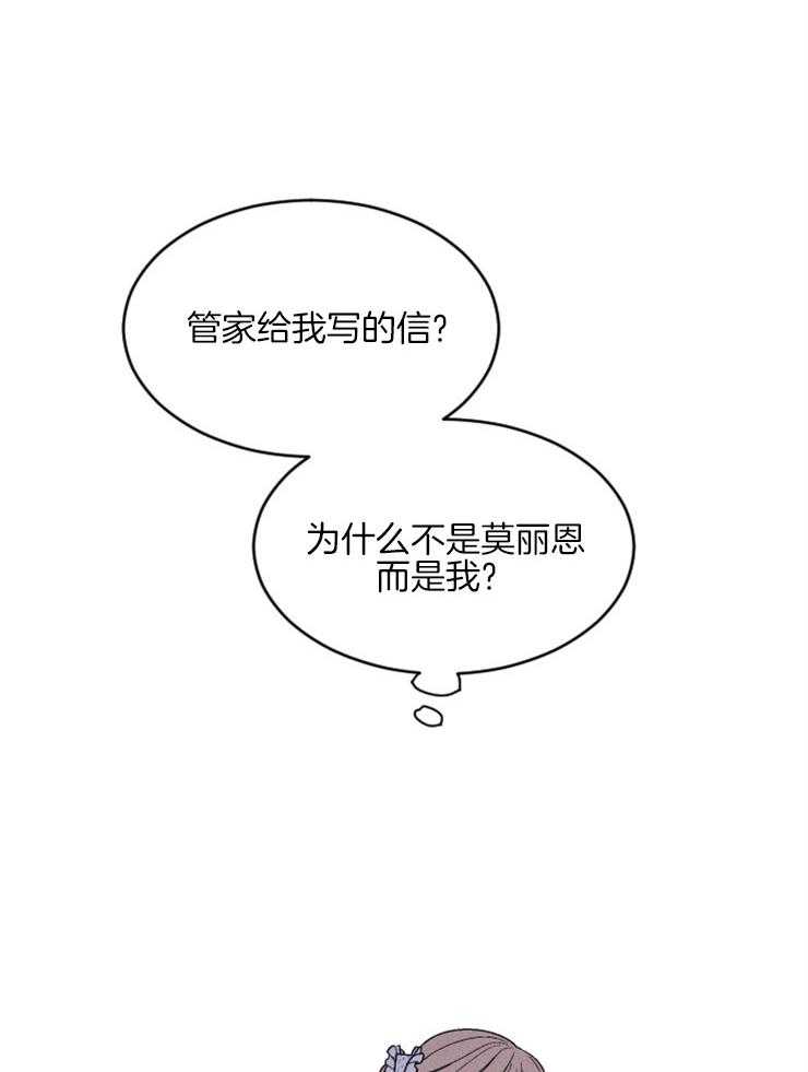 第153话_写给你们的信9
