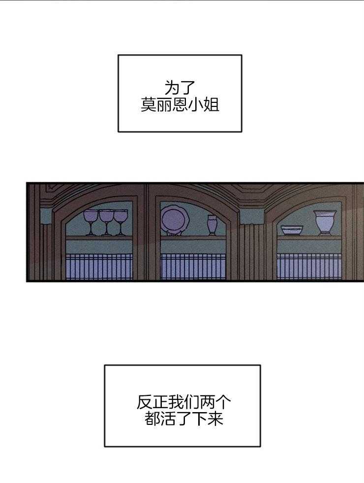 第152话_出人意料的答案10