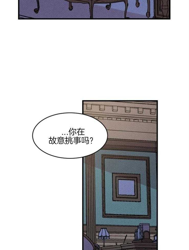 第152话_出人意料的答案15