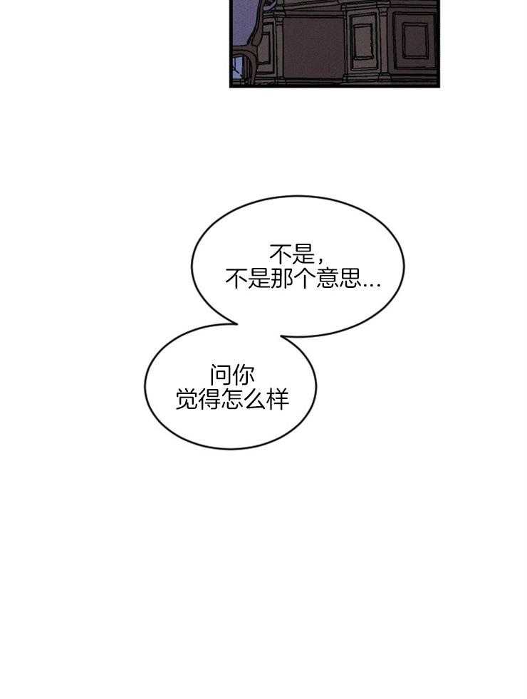 第152话_出人意料的答案16