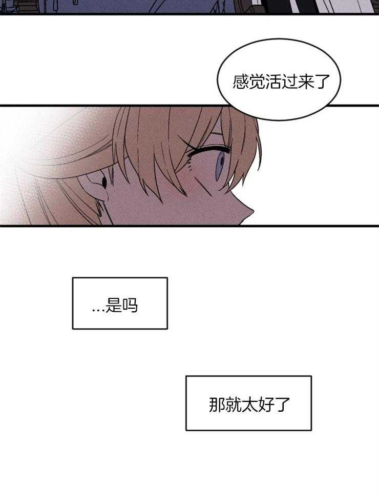第152话_出人意料的答案19