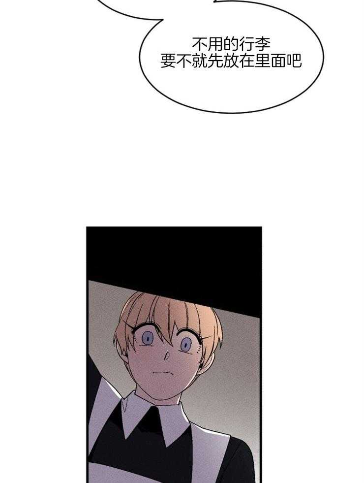 第152话_出人意料的答案23