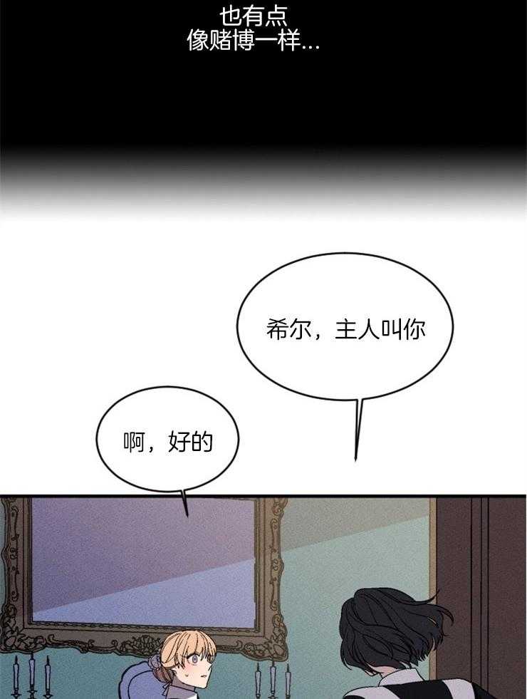 第152话_出人意料的答案6