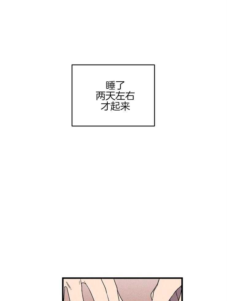 第151话_出逃过后13
