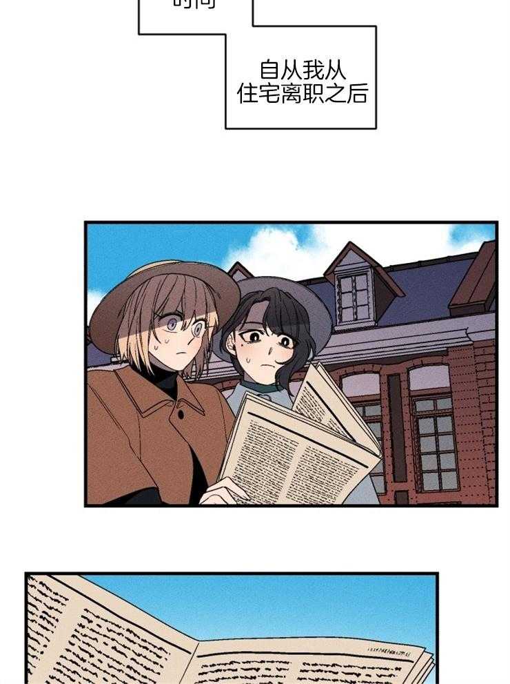第151话_出逃过后19