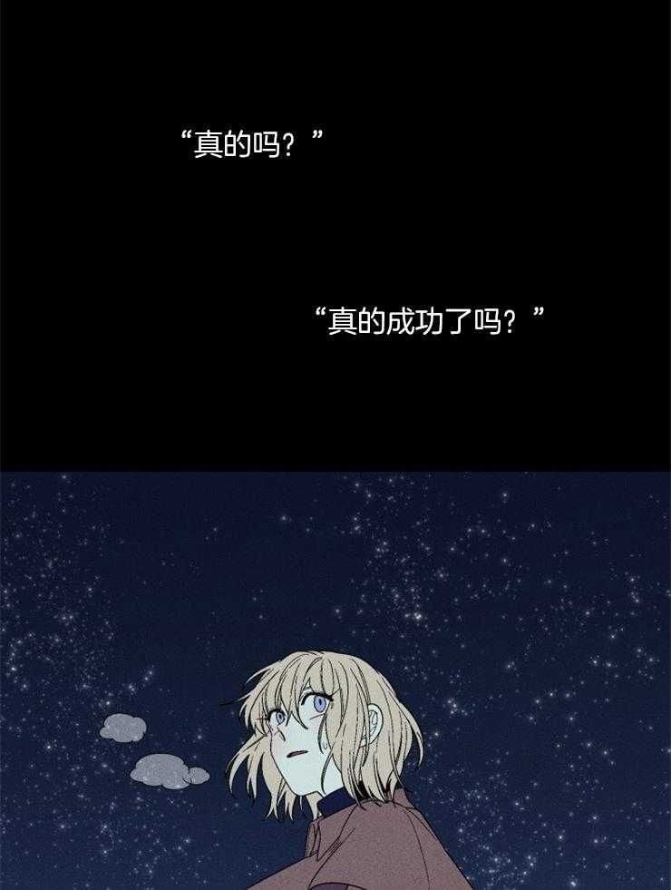 第151话_出逃过后2