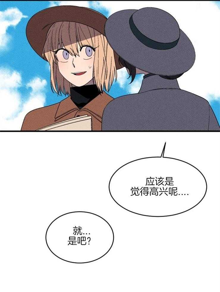 第151话_出逃过后21
