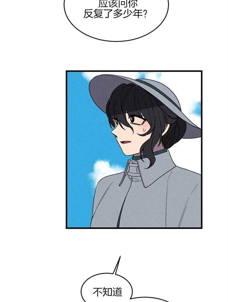 第151话_出逃过后23