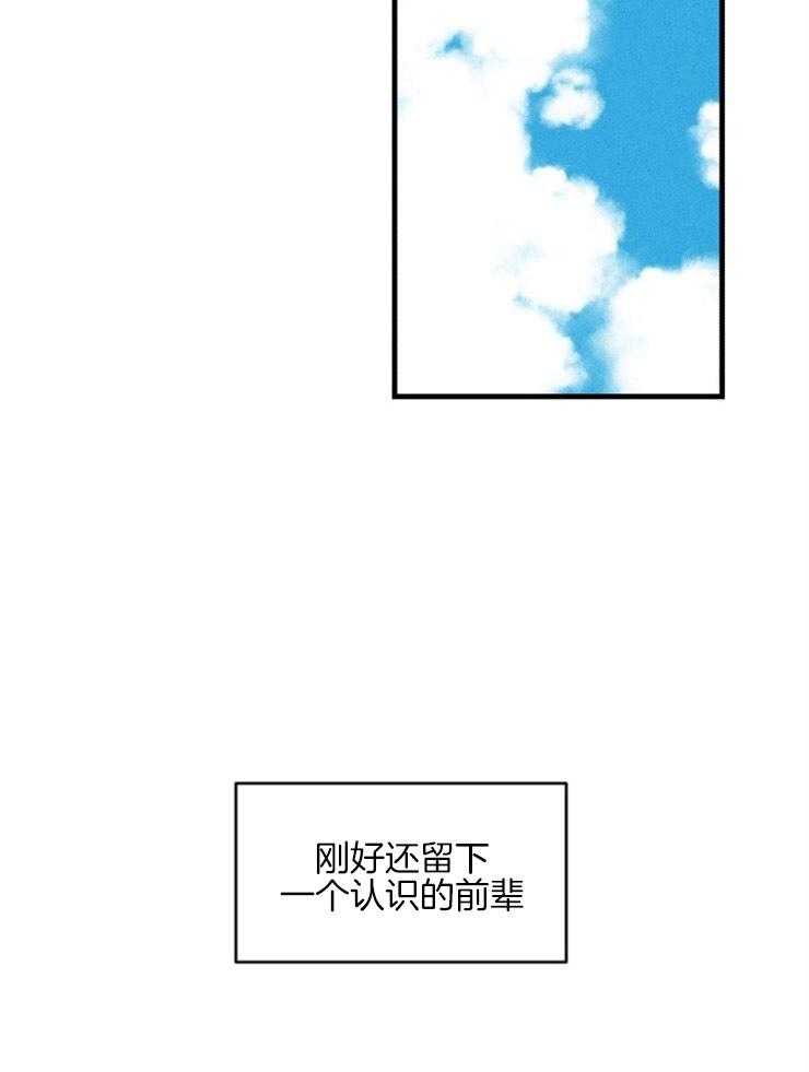 第151话_出逃过后28