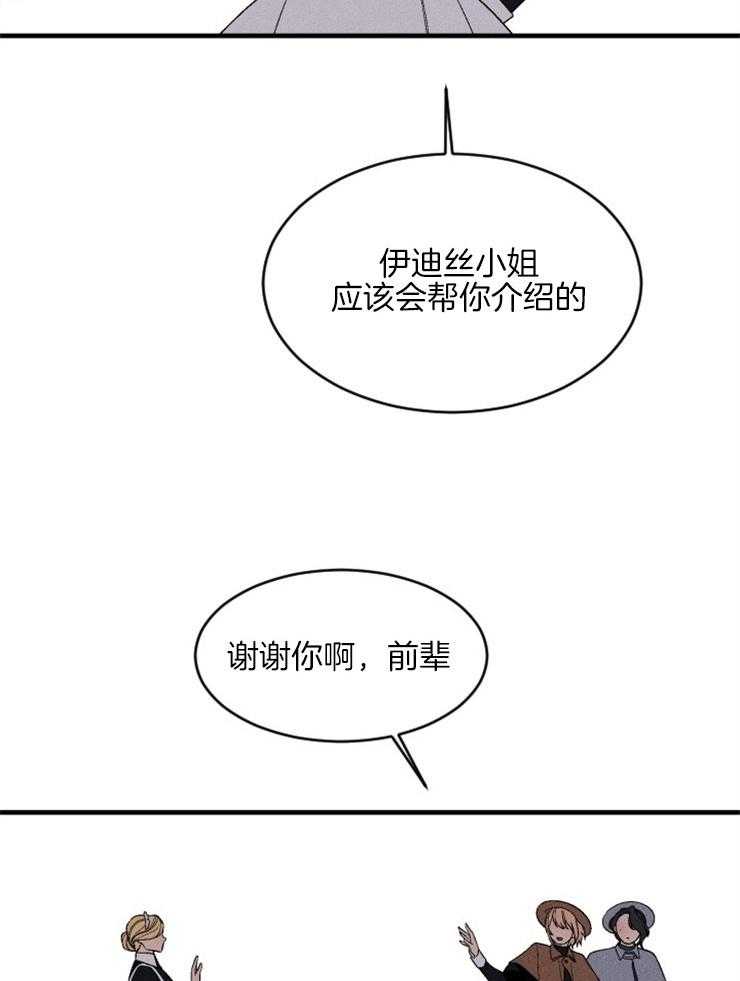 第151话_出逃过后31