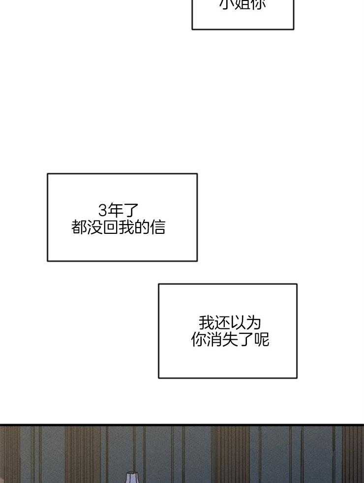 第151话_出逃过后37