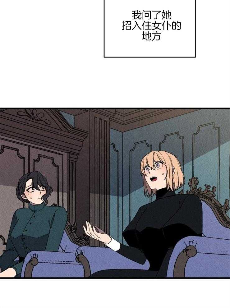 第151话_出逃过后39