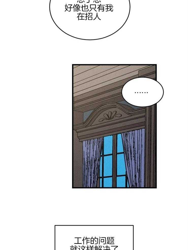 第151话_出逃过后43