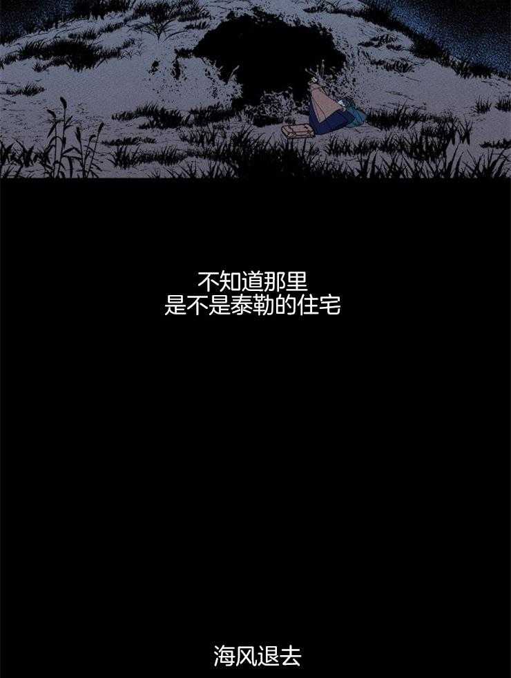 第151话_出逃过后5
