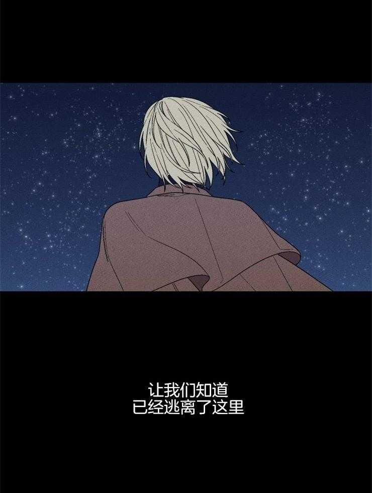 第151话_出逃过后6