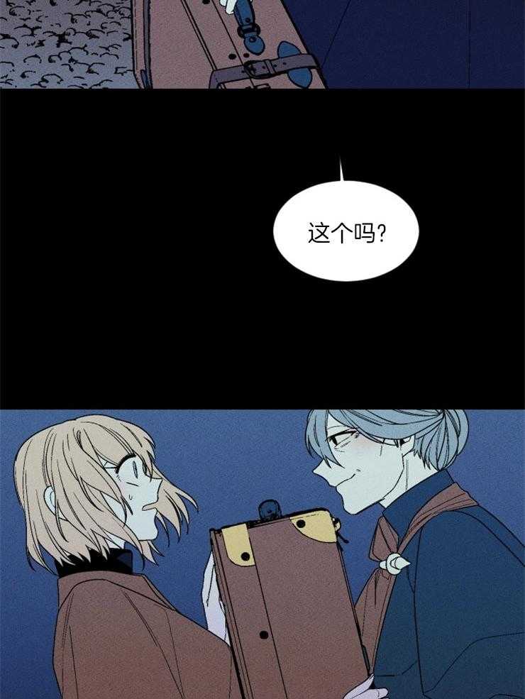 第150话_海盐的味道10