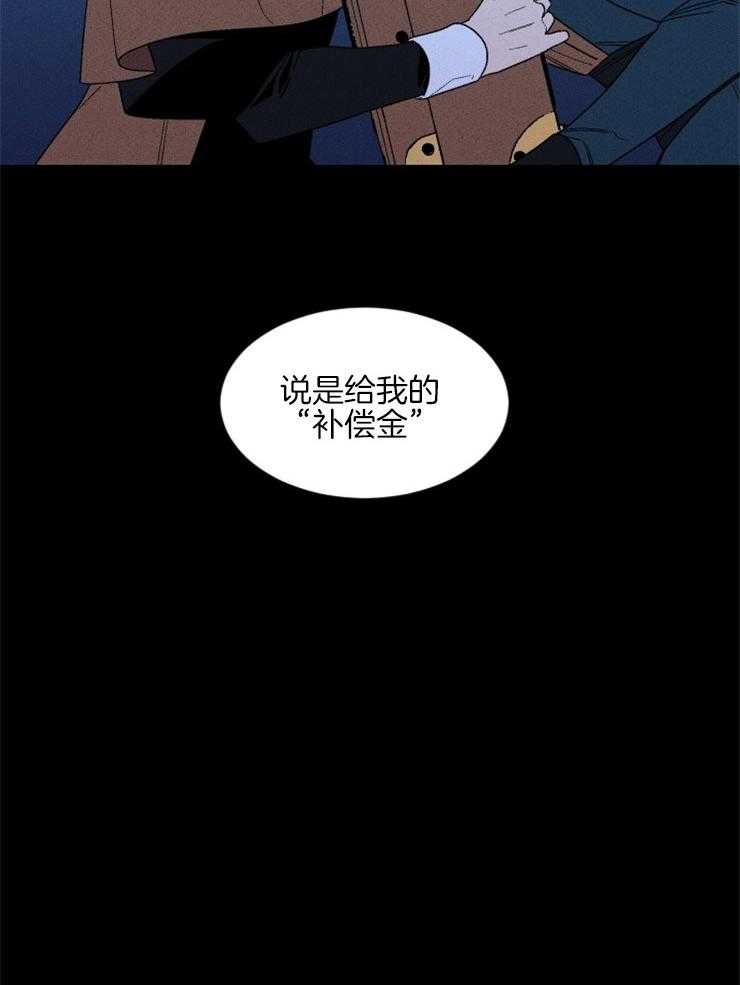 第150话_海盐的味道11