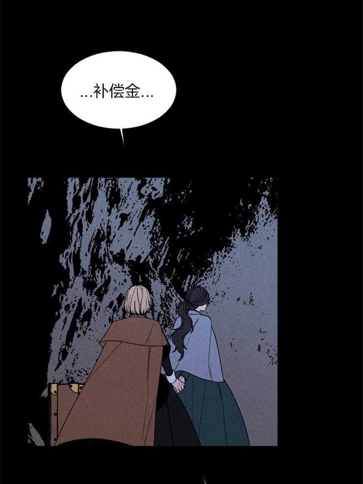第150话_海盐的味道12