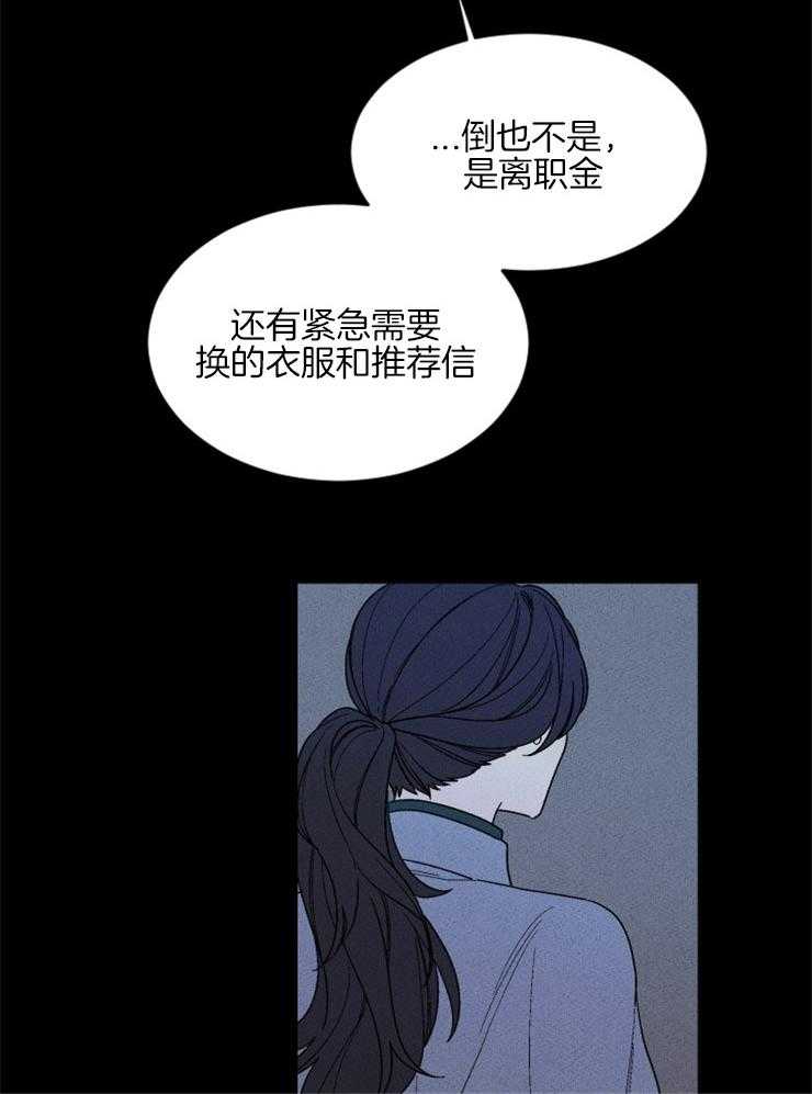 第150话_海盐的味道13