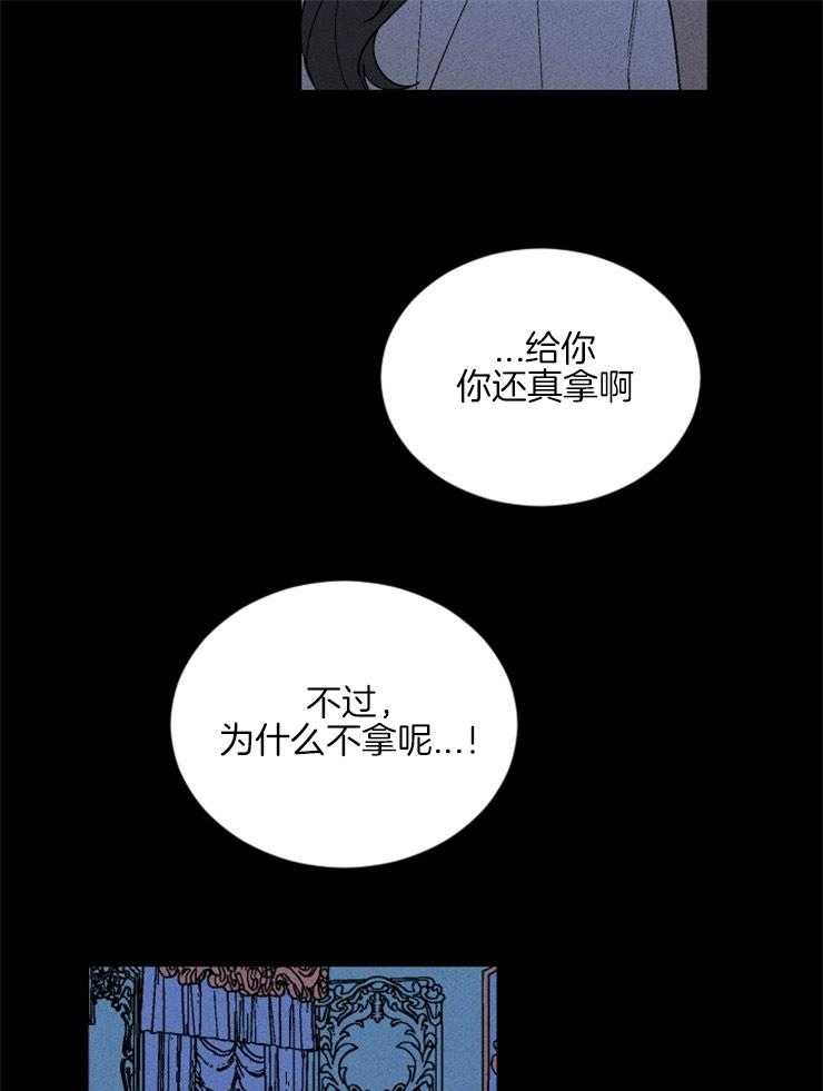 第150话_海盐的味道14