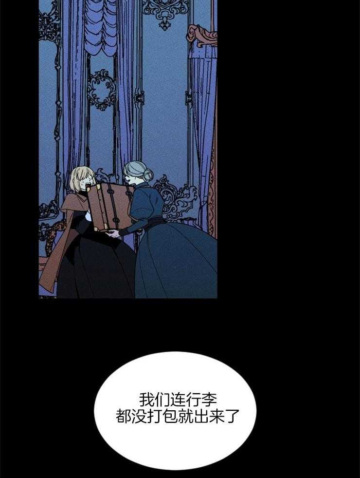 第150话_海盐的味道15