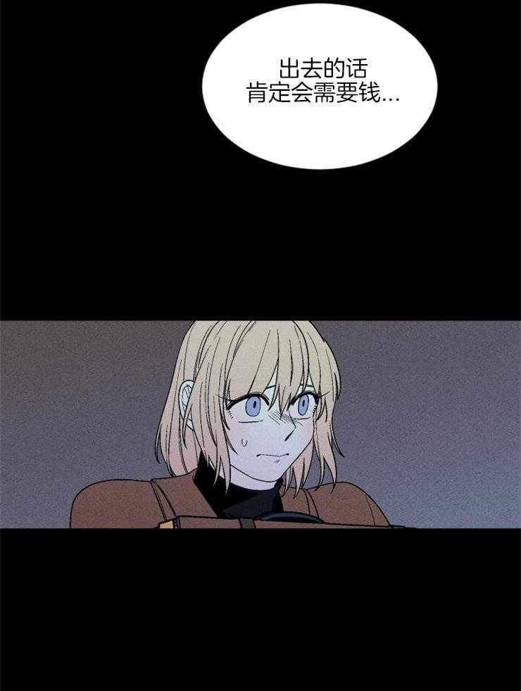 第150话_海盐的味道17