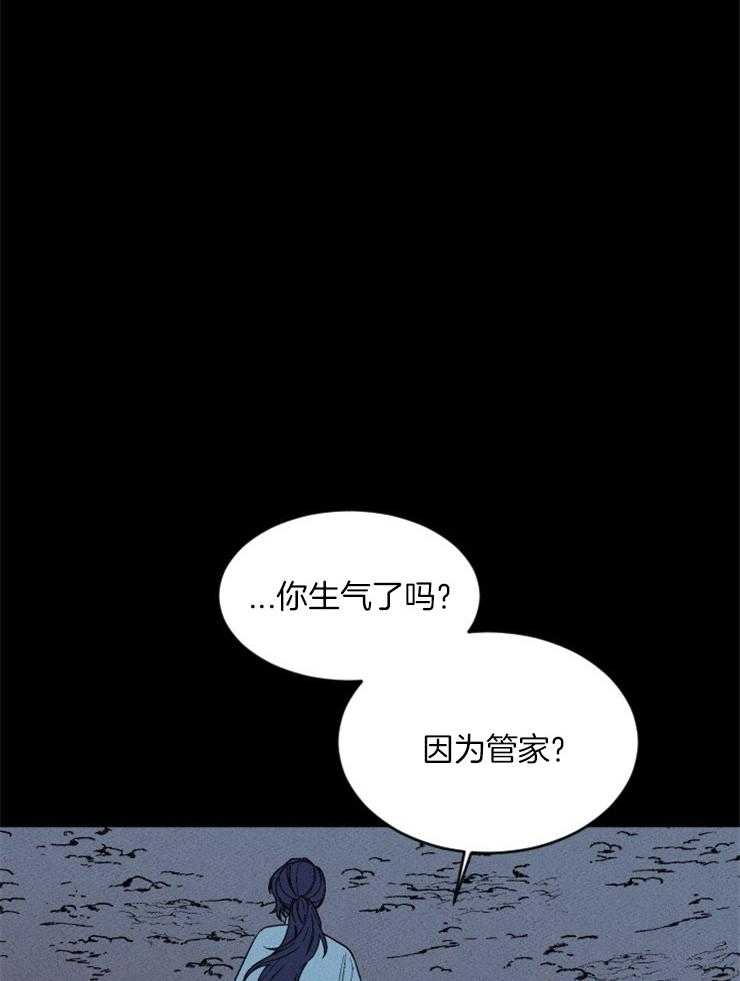 第150话_海盐的味道18