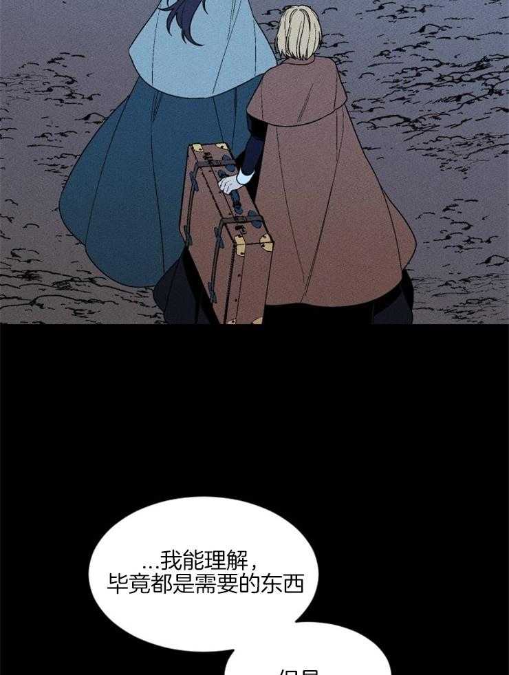 第150话_海盐的味道19