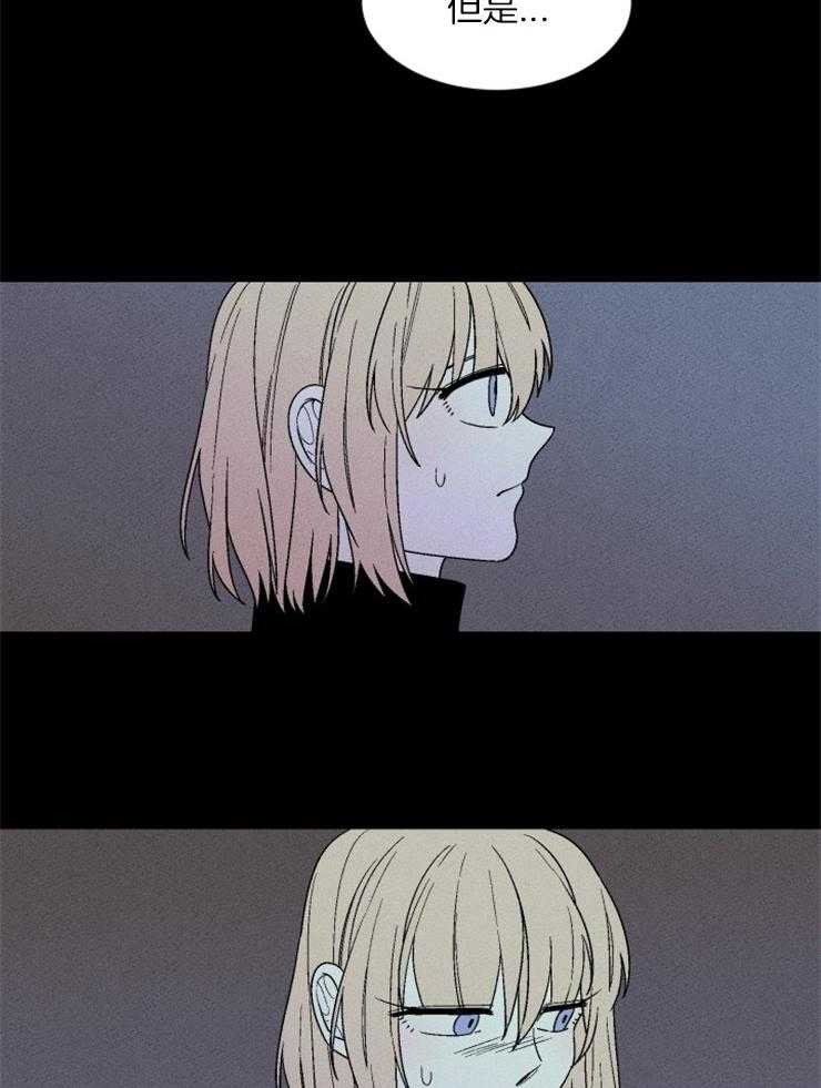 第150话_海盐的味道20