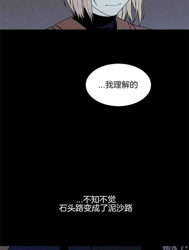 第150话_海盐的味道21