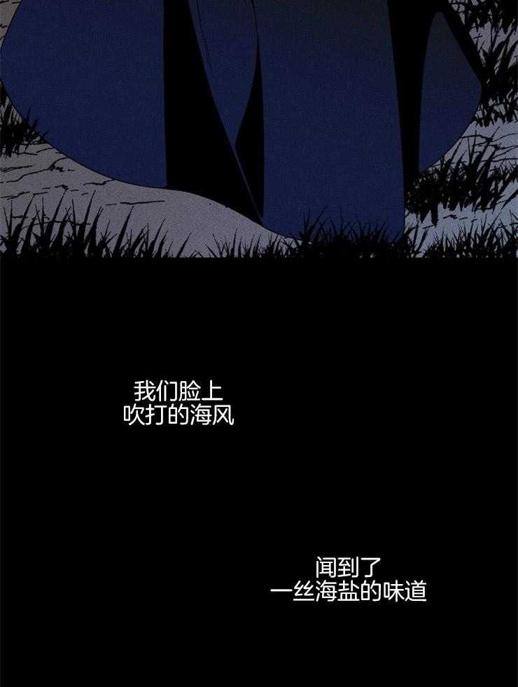 第150话_海盐的味道22