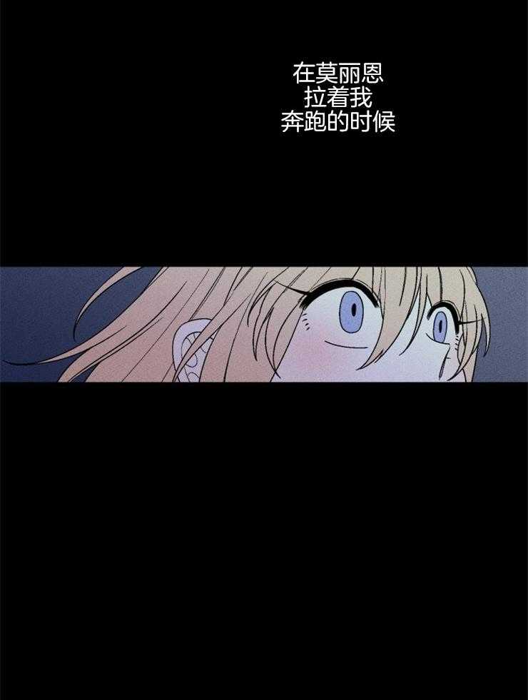 第150话_海盐的味道24
