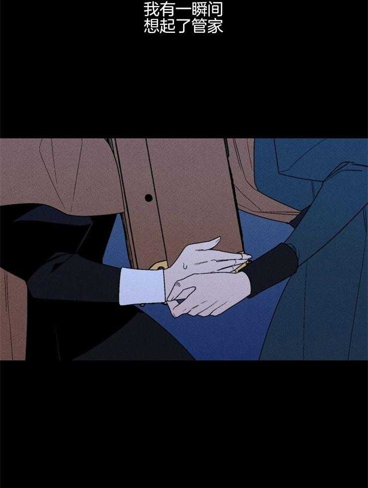 第150话_海盐的味道25