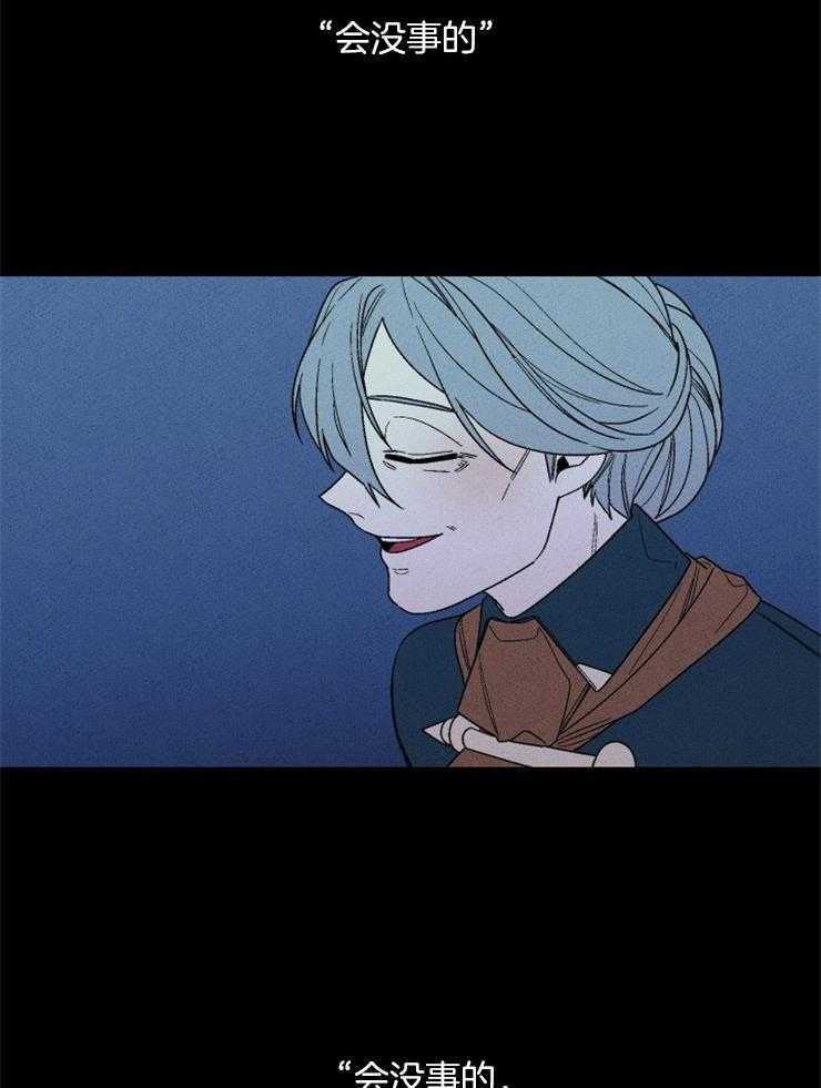 第150话_海盐的味道26