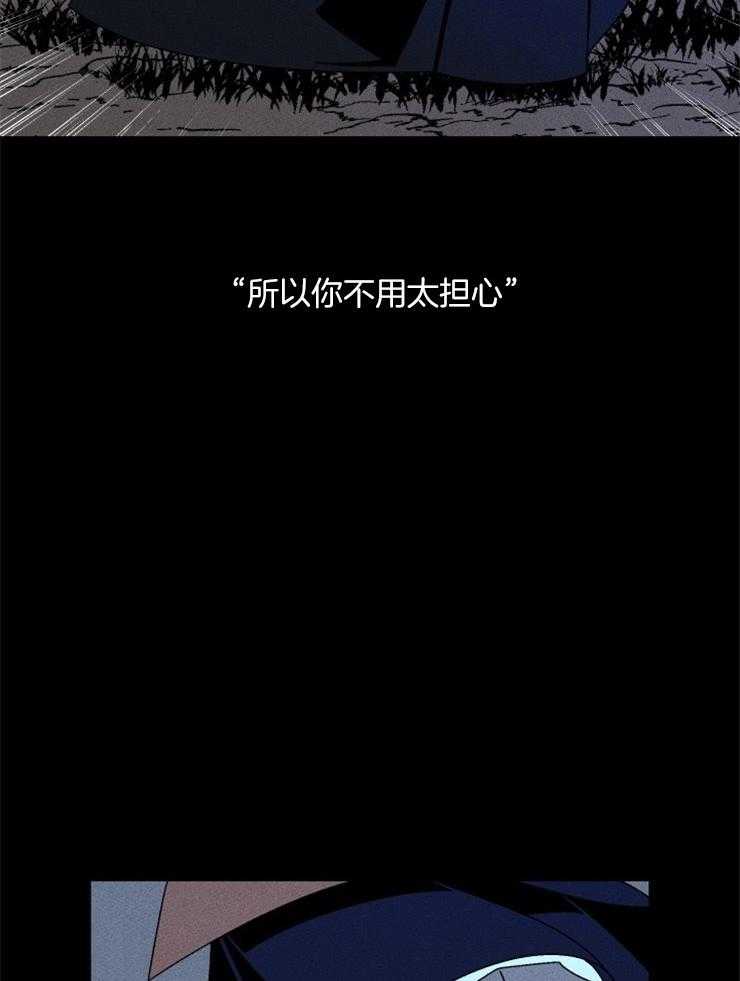 第150话_海盐的味道28
