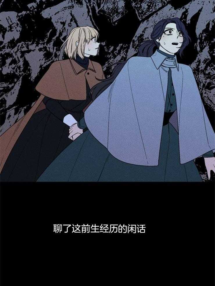 第150话_海盐的味道3