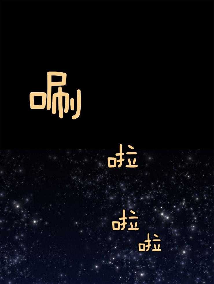 第150话_海盐的味道34