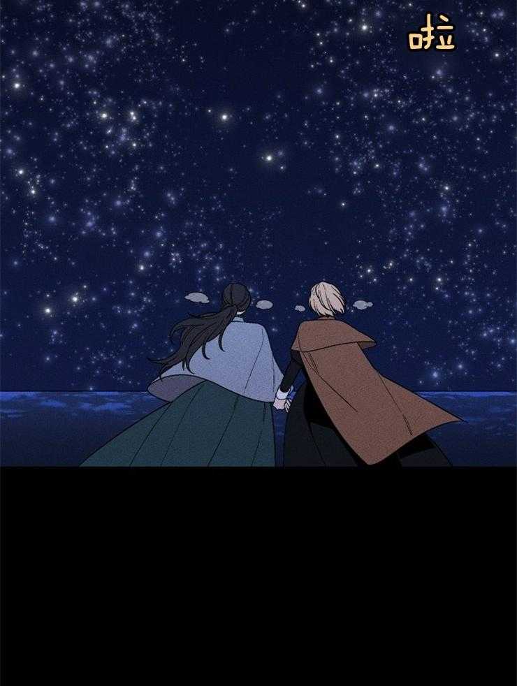 第150话_海盐的味道35