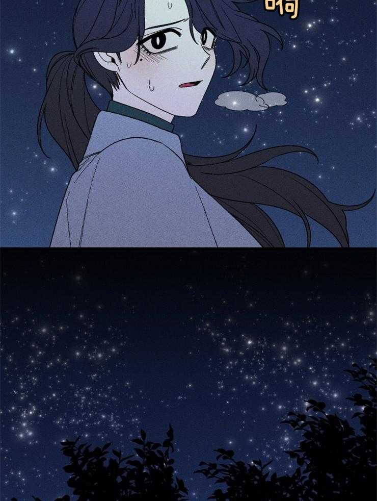 第150话_海盐的味道37
