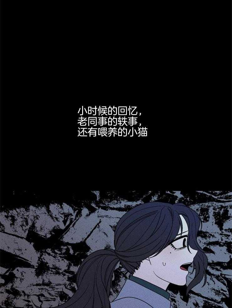 第150话_海盐的味道4