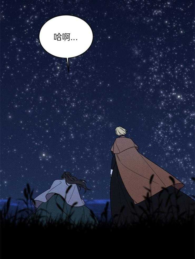 第150话_海盐的味道44