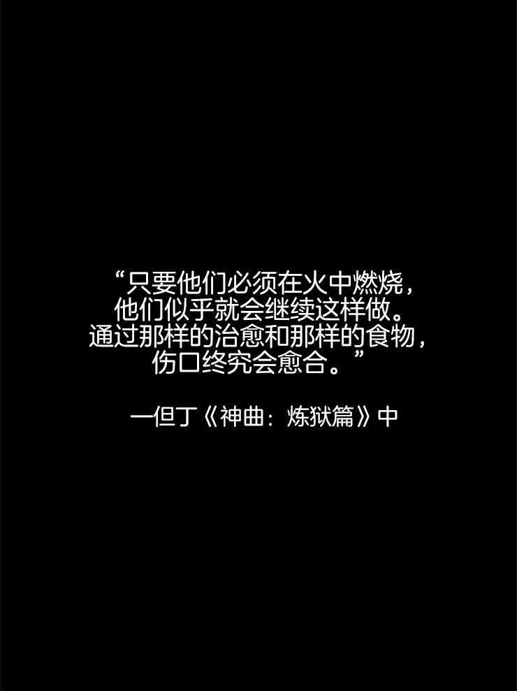 第150话_海盐的味道45