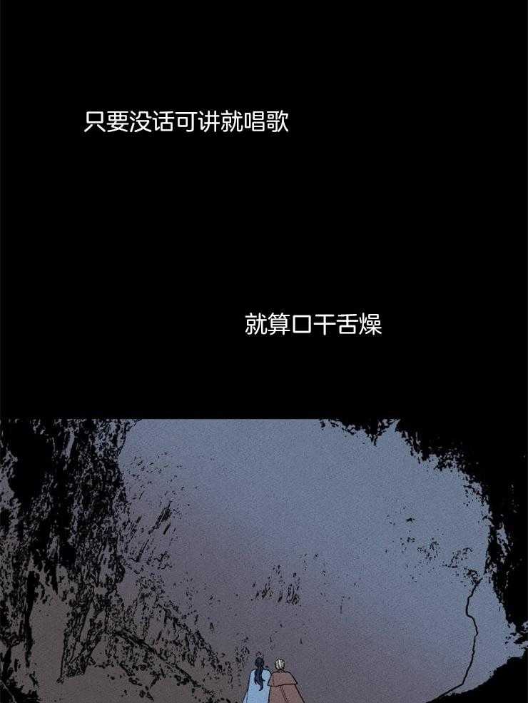 第150话_海盐的味道6
